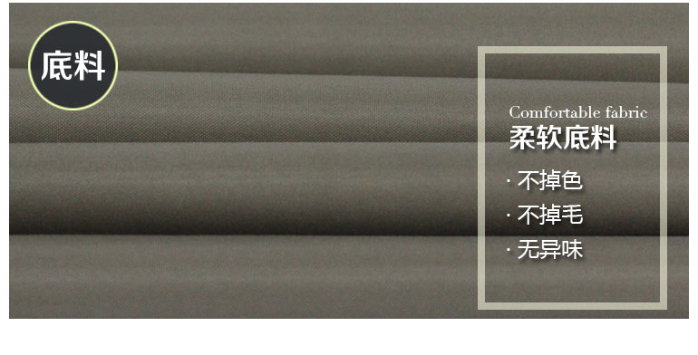 灰色綢布底短毛絨植絨，空調絨布